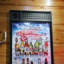 펀비어킹(안산이마트트레이더스점)