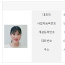 타워삼성공인중개사사무소 이미지