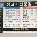 우봉식당 이미지