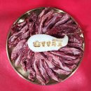 명량화로 이미지