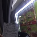 복만이네치킨호프