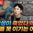 무형자산으로의 게임의 룰 변경 중 - 북언더스탠딩 이미지