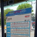 복현 오거리 동전노래방 앞 | 복현동 맛집 오빠달려~이보다 저렴한데가 잇을까?