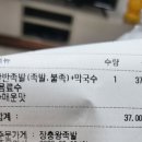 둔전족발 이미지