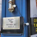 송스베이커리 이미지