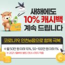 [게이트맨] CURVY100-FH 시공후기! 한양 1차 아파트 도어록시공후기!!