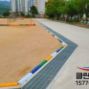 클린스쿨 부산 이미지