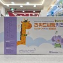 후곡수약국 이미지