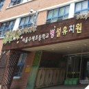 수색초등(병설) 이미지