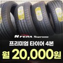 에쿠스 | 에쿠스 리무진 넥센타이어 렌탈 제휴카드로 비용 절감한 후기
