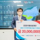 한국필의료재단 전국매일신문