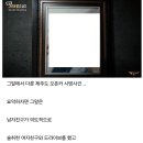 그알에서 다룬 제주 오픈카 사망 사건의 진실 이미지