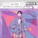 박서진 / 터졌네 (원key C) mr 이미지