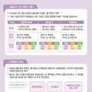 한국산업안전 이미지