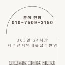 호반코리아공인중개사사무소 이미지