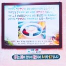 전남 고흥맛집 현지인 추천 냉면 관산식당