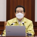 (주)수준 정책브리핑