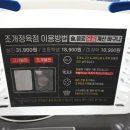 조개정육점파주 이미지