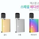 마크전자담배금천구
