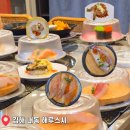 해루(어) | 김해내동맛집 해루스시 솔직후기