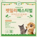 펫밀리 이미지