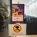 110스터디카페 | 잠실새내스터디카페 블루문 스터디카페 잠실점 이용후기