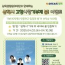 두루두루 찾아가는 대중음악 콘서트 이미지