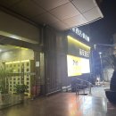 ST0WER HOSTEL | 최악이었던 상하이 하이 코지 유스호스텔 hi cozy youth hostel 후기