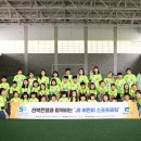 전북스포츠클럽 이미지
