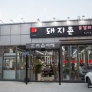 (주)신제주00 이미지