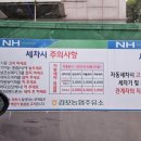 김포농협주유소 이미지