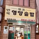 구로-구로-구로-2367 이미지