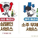 소주카페 이미지