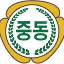 서울중동초등학교 이미지