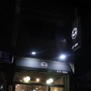 영이네반찬 이미지