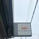 평화원반점 | 긴 봄