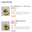 리틀케어레시피 이미지