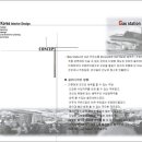 호프주유소 네이버블로그