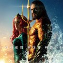 아쿠아맨과 로스트 킹덤 Aquaman and the Lost Kingdom, 2023 이미지