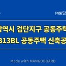 토담건축사사무소 이미지