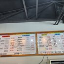 태봉숯불갈비 이미지