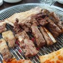 참나무생고기숯불구이 이미지