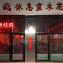 목화통닭 이미지
