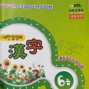 한출판