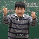 다사 다이소 앞 이미지