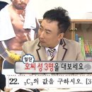 예들수학학원