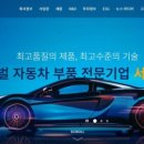 서연전기 이미지