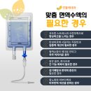 민들레내과의원 이미지