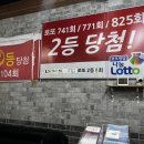동진점 이미지