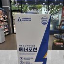 고래온누리약국 이미지